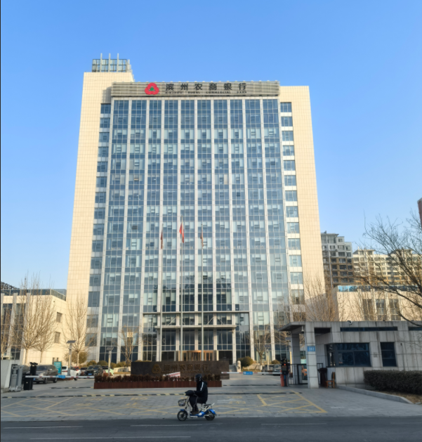 山东滨州：农商行协助&ldquo;顶名&rdquo;放贷，风控监管何在？