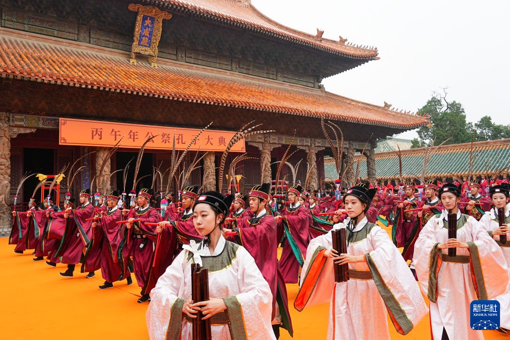 山东济宁举行祭孔大典 纪念孔子诞辰2577周年