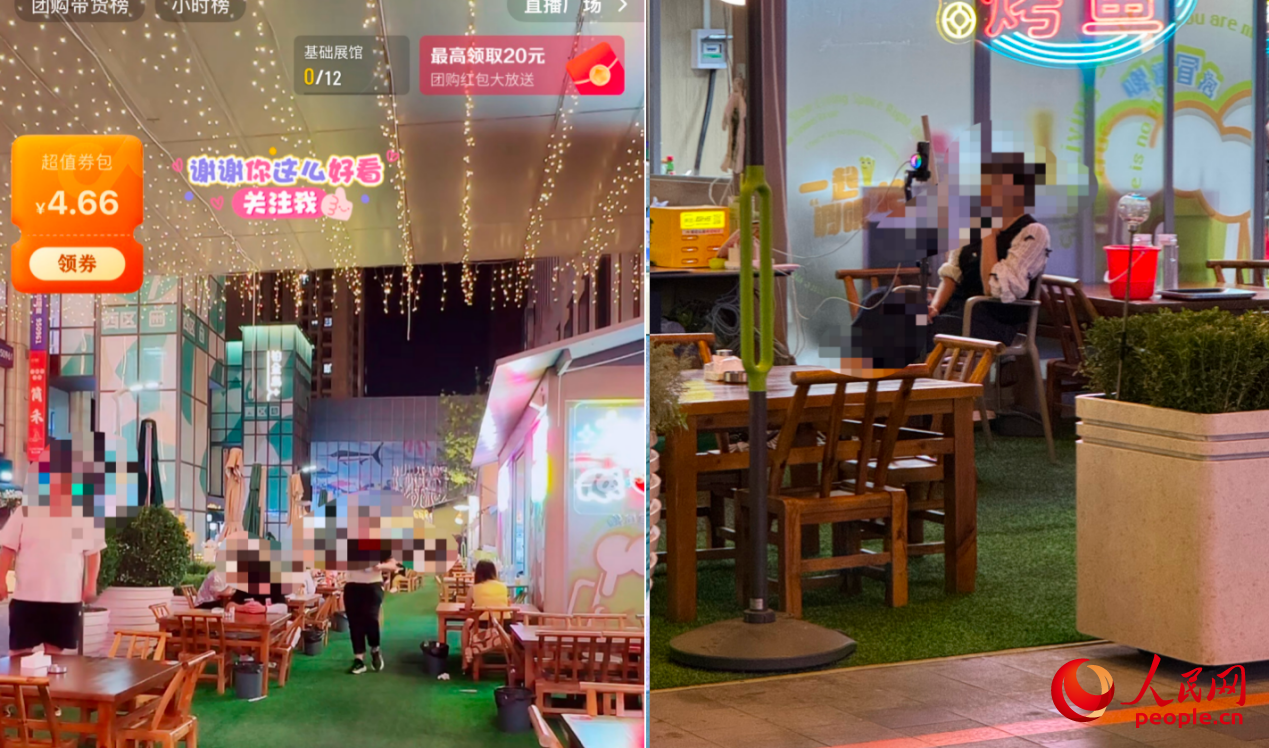 餐馆直播画面中，来往就餐人员面部清晰可见。人民网记者焦磊 摄